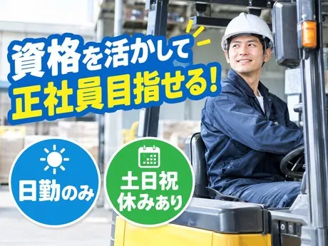 株式会社グロップ