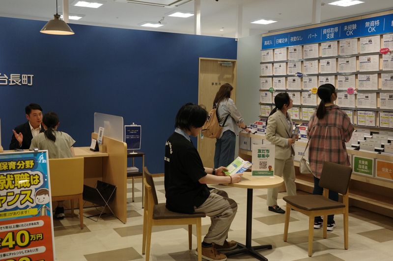 株式会社マネージコネクトの求人・転職情報