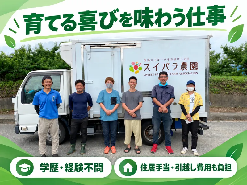 井上商事株式会社の求人・転職情報