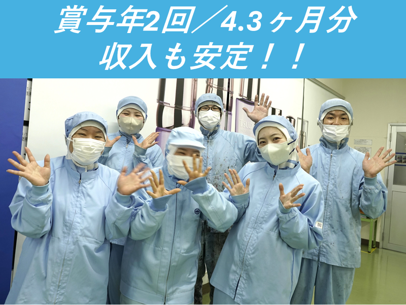 津田工業株式会社の求人・転職情報