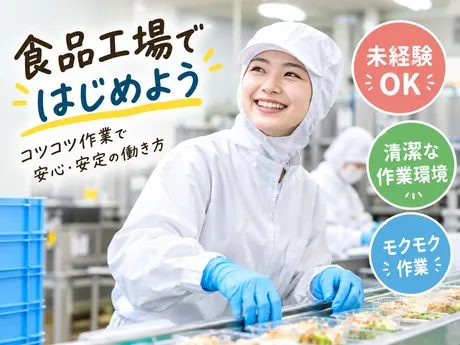 株式会社ジェイウェイブのアルバイト・バイト求人情報