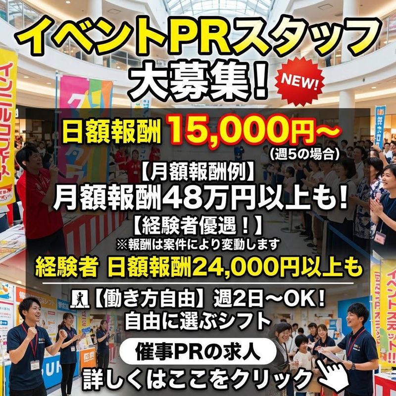合同会社バディオンの求人・転職情報