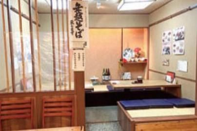 出雲そば　北九州空港店のアルバイト・バイト求人情報-03