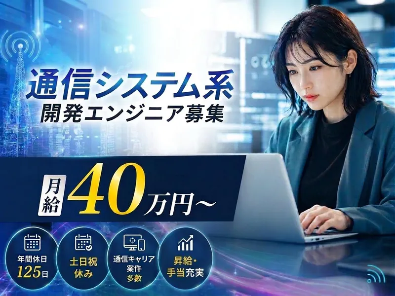ガナシス株式会社の求人・転職情報