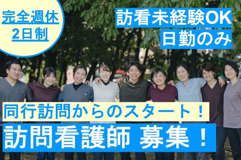株式会社エセンシアの求人・転職情報