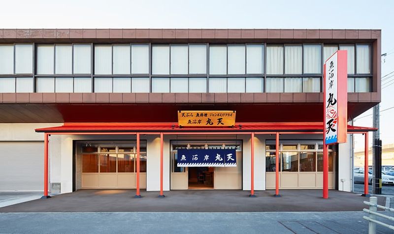魚河岸丸天 みなと店のアルバイト・バイト求人情報-03