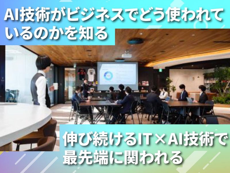 株式会社エスユーエス