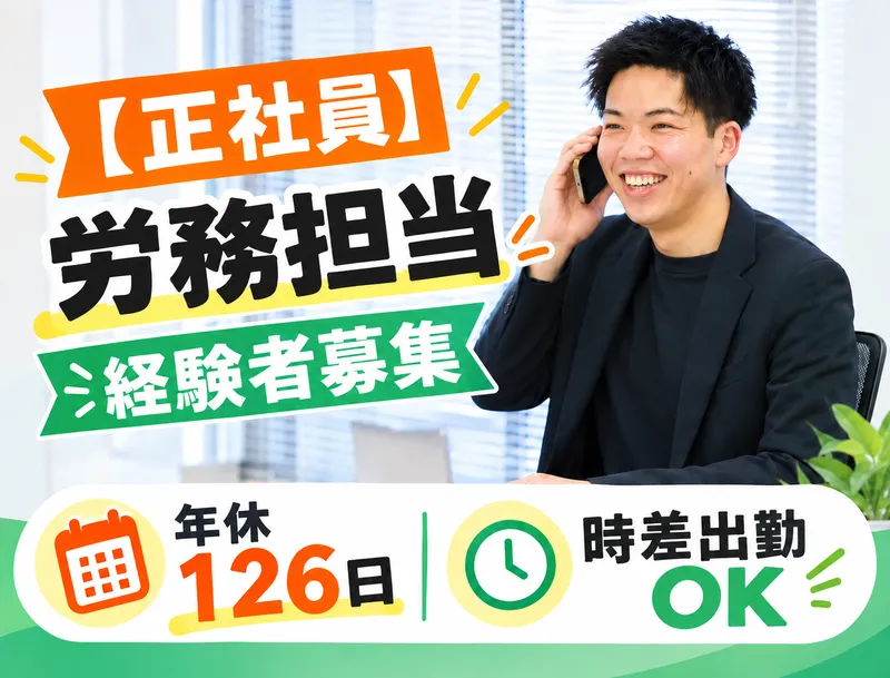 株式会社アトラクションホールディングスの求人・転職情報