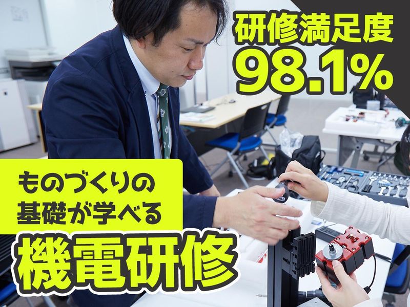 株式会社ビーネックステクノロジーズのアルバイト・バイト求人情報-02