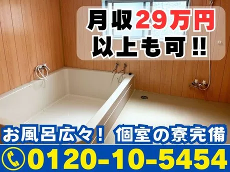 株式会社林間　圏央厚木営業所のアルバイト・バイト求人情報