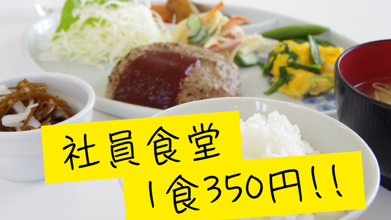 株式会社桜十字熊本のアルバイト・バイト求人情報-03