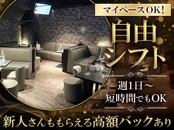 クラブcoco de ichibanのアルバイト・バイト求人情報-02