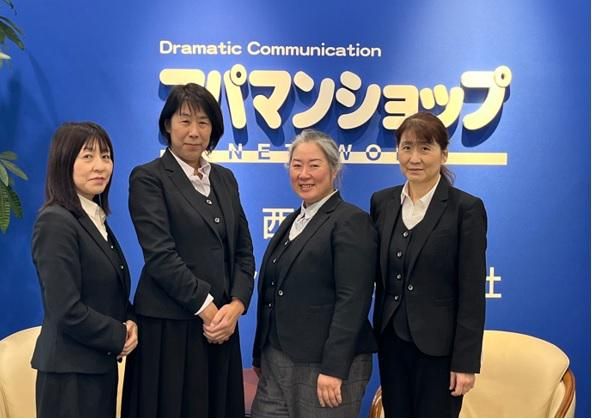 己斐商事株式会社の求人・転職情報