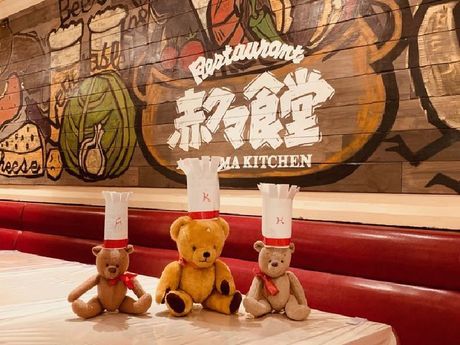 赤クマ食堂　大丸札幌店のアルバイト・バイト求人情報