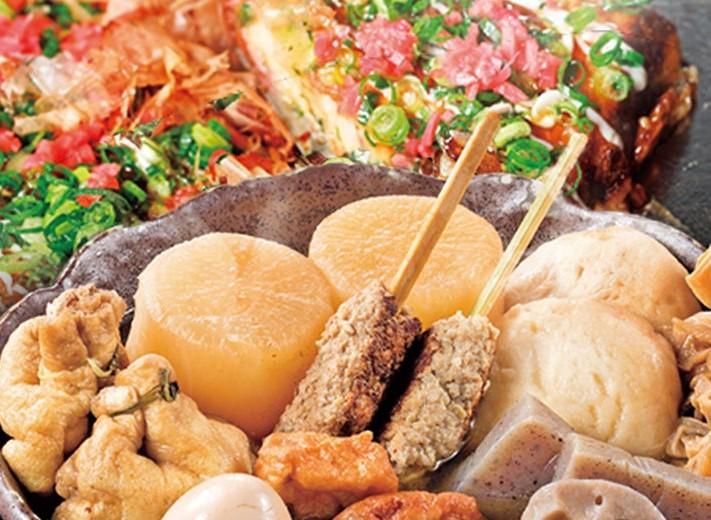 c1268 おでん・豆腐・鉄板焼き 升屋 Esola池袋店のアルバイト・バイト求人情報-03