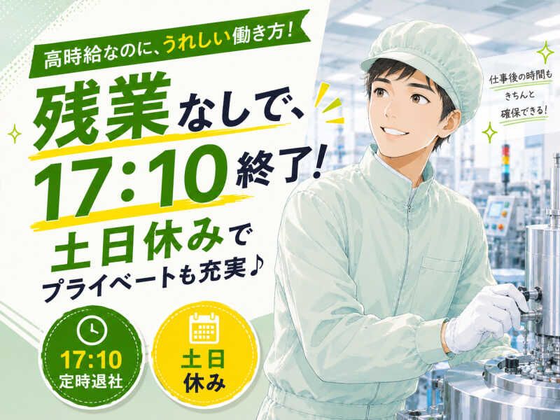 ジョブシティ
