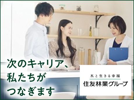 スミリンビジネスサービス株式会社のアルバイト・バイト求人情報-05