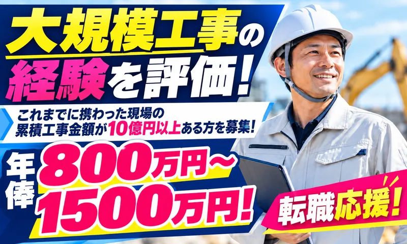 株式会社ヒノデコーポレーションの求人・転職情報