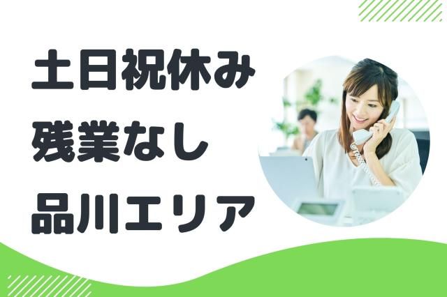 株式会社セゾンパーソナルプラスのアルバイト・バイト求人情報-06
