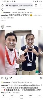 大阪府社会福祉事業団　沢池デイサービスセンターのアルバイト・バイト求人情報-27