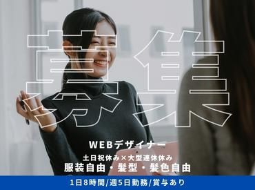 株式会社ＯＳＳの求人・転職情報