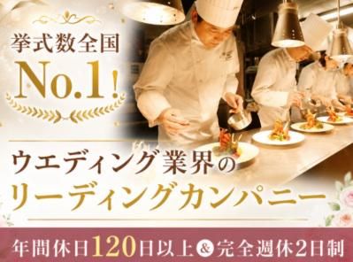 株式会社テイクアンドギヴ・ニーズの求人・転職情報