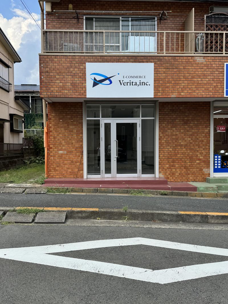 株式会社Verita(町田店)のアルバイト・バイト求人情報-05