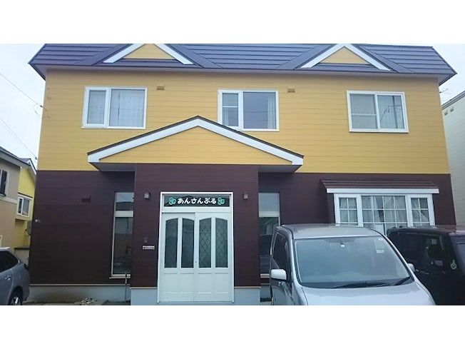 生活介護事業所 あんさんぶる