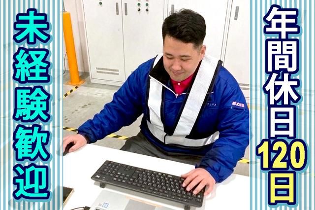 株式会社関西丸和ロジスティクスの求人・転職情報