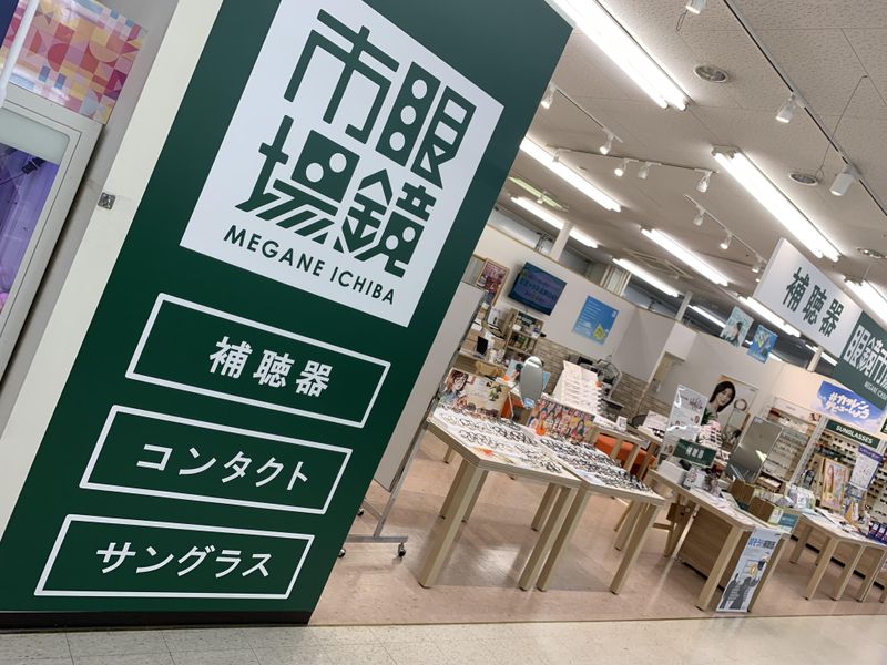 有限会社ヤブイの求人・転職情報