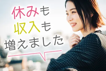 株式会社あんしんネット２１の求人・転職情報