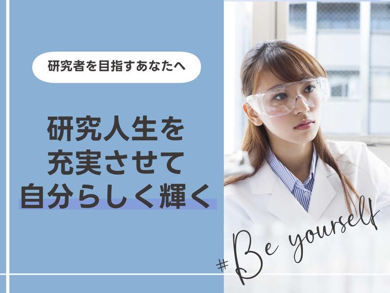 株式会社ワールドインテック