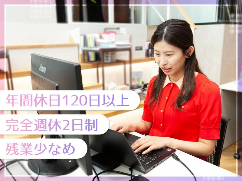 株式会社ナノオプト・メディアのアルバイト・バイト求人情報-02