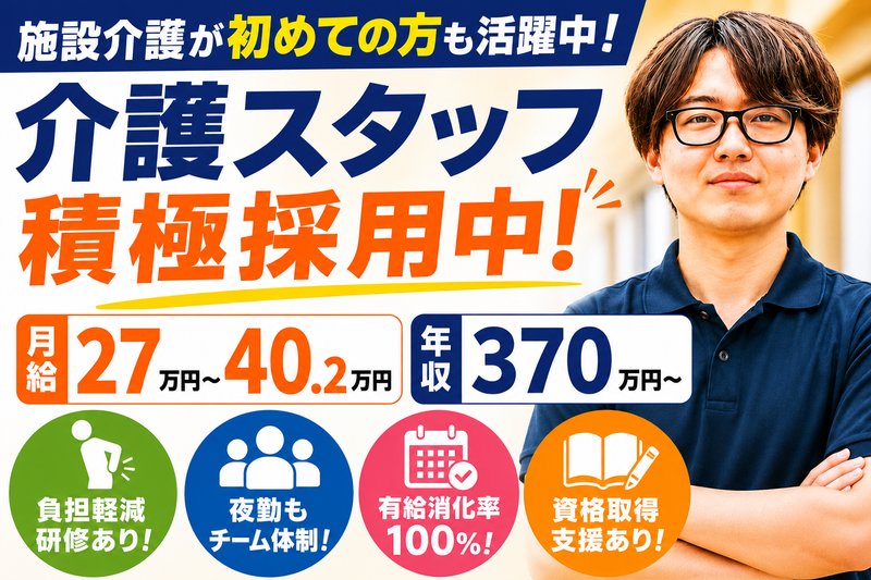 巴株式会社の求人・転職情報