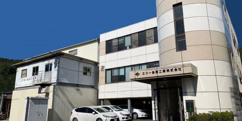 エコー金属工業株式会社のアルバイト・バイト求人情報-01