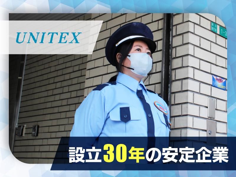 株式会社ユニテックスのアルバイト・バイト求人情報-01