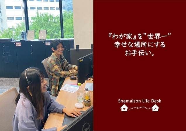 トランスコスモス株式会社-0008の求人・転職情報