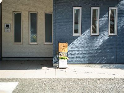 デイサービス和草(にこぐさ)のアルバイト・バイト求人情報-06