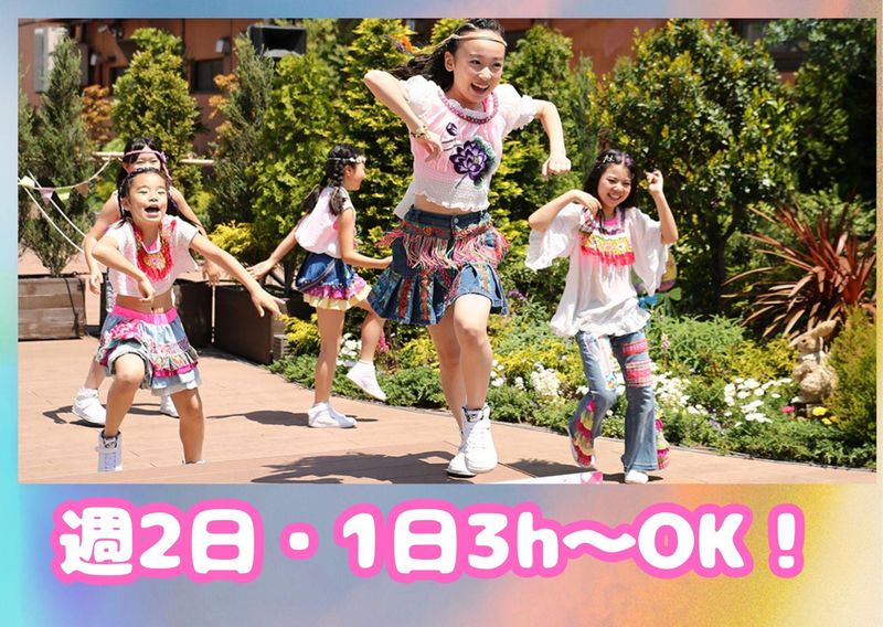 株式会社 studio WILDKIDSのアルバイト・バイト求人情報-03