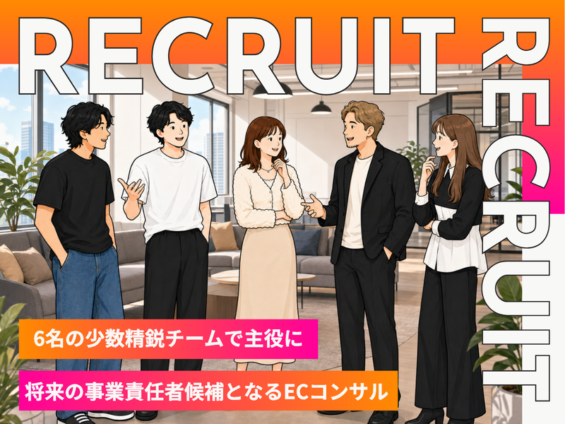 株式会社ＣＩＥＲＳの求人・転職情報