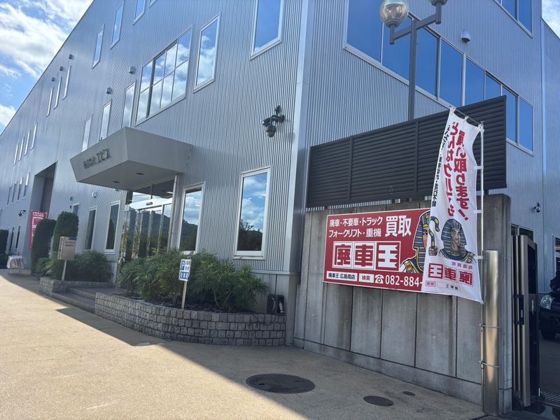 株式会社エビスのアルバイト・バイト求人情報-02