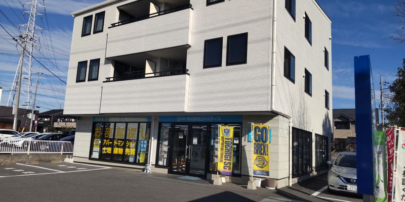 株式会社ジャスティスの派遣求人情報