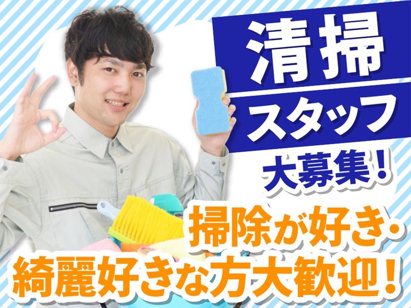 株式会社ビー・エム・ヨコハマ　勤務地/高田馬場駅　徒歩5分の施設のアルバイト・バイト求人情報-04