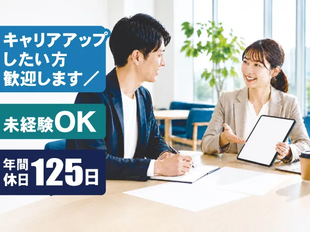 株式会社Nexilの求人・転職情報