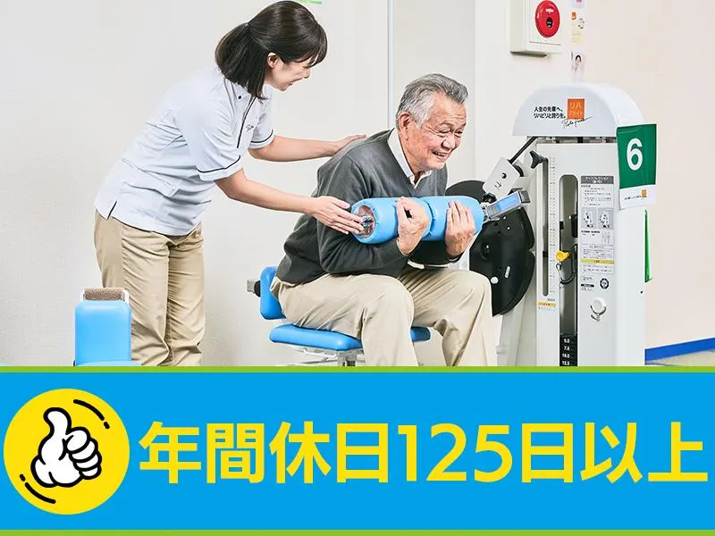 リハコンテンツ株式会社の求人・転職情報