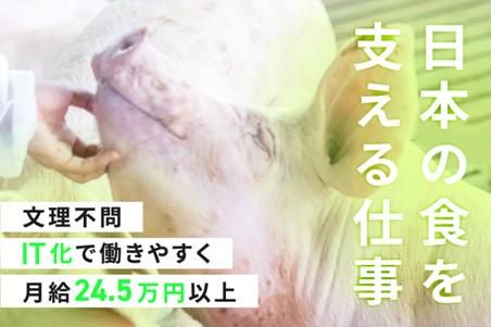 有限会社ブライトピック千葉