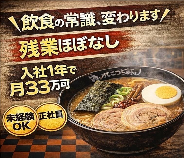 株式会社ＫＧＳの求人・転職情報