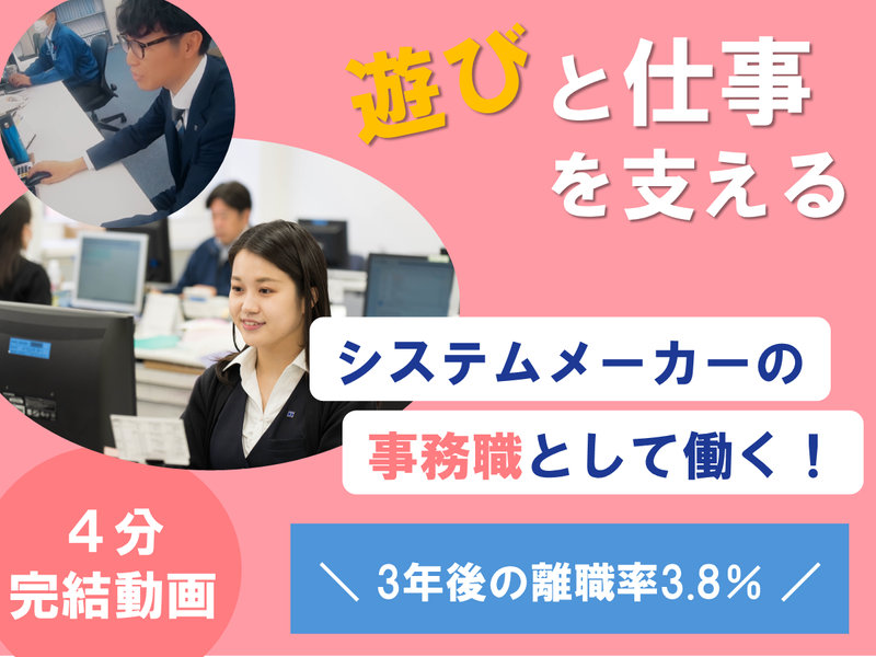 株式会社マースエンジニアリング