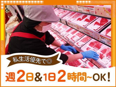 オーケー　新在家店のアルバイト・バイト求人情報-02