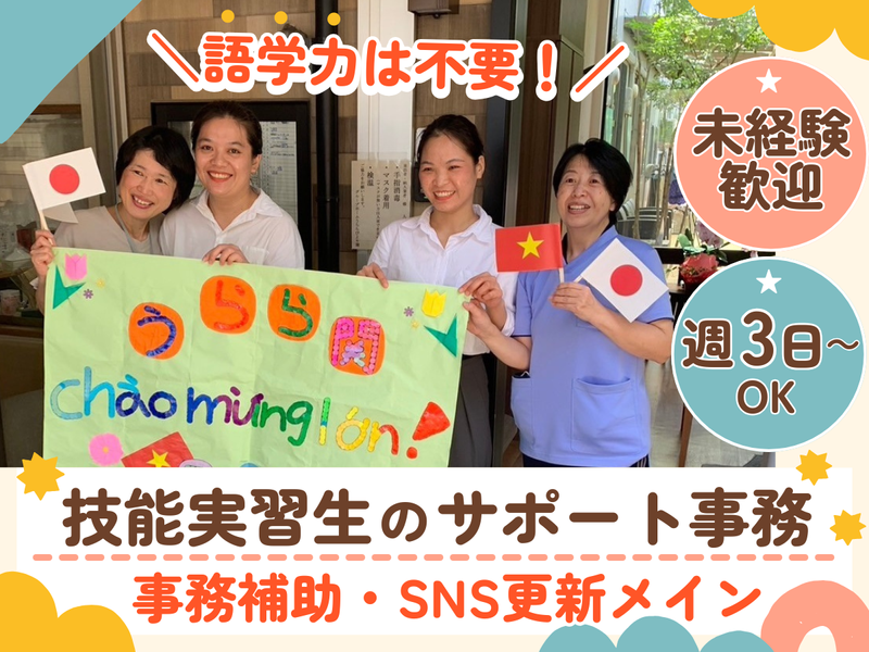 求人画像